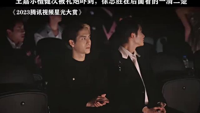 啥时候看到王嘉尔和檀健次被吓到这段能不笑啊