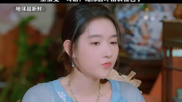 果然王玉雯叫虎妹不是没有原因的