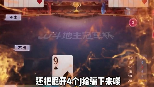 这手不动那是必输炸弹