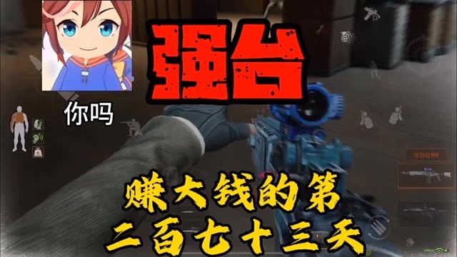 最近这电台是真阴