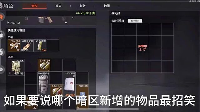 最新奇搞怪的物件闪亮登场