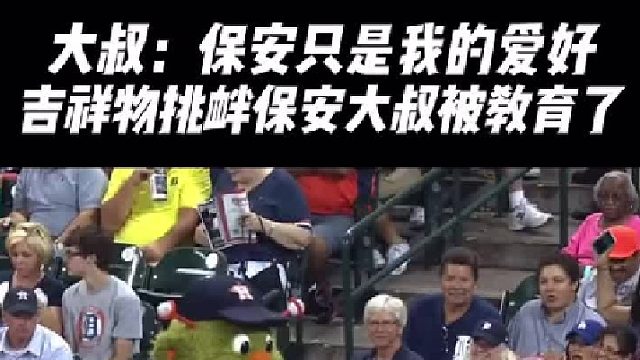 就这？请不要拿你的爱好来挑战我的职业