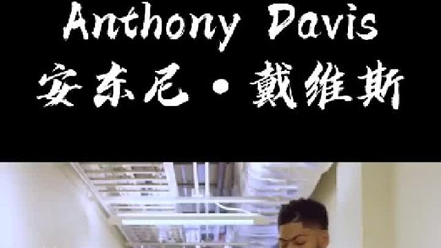 你是从什么时候开始喜欢浓眉的？