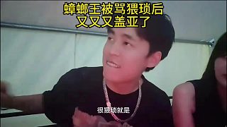 張開(kāi)朗被罵猥瑣又又又蓋亞了