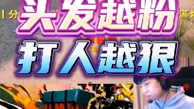 女孩子能打成这样也太少见了吧