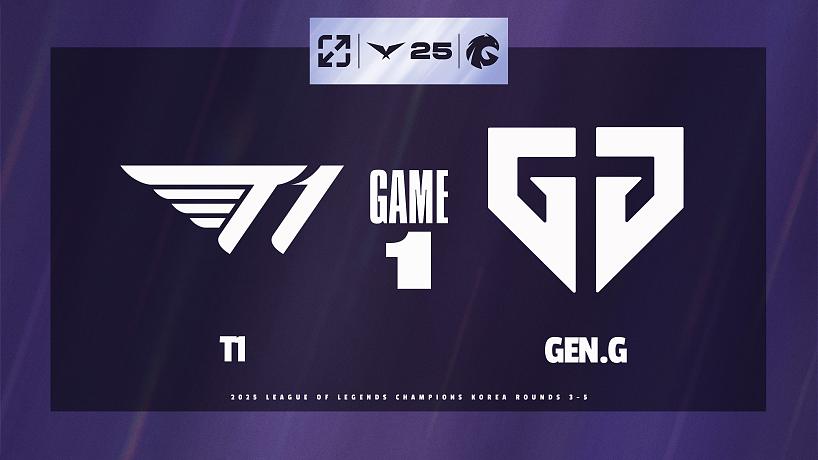 [LCK]【T1 vs GEN】第一局速看丨2025LCK第五輪丨20250830