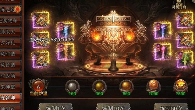 破天山海经之名剑录折扣服怎么白嫖飞剑？