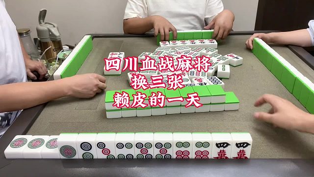 这牌打得真憋屈，找谁说理都没用！