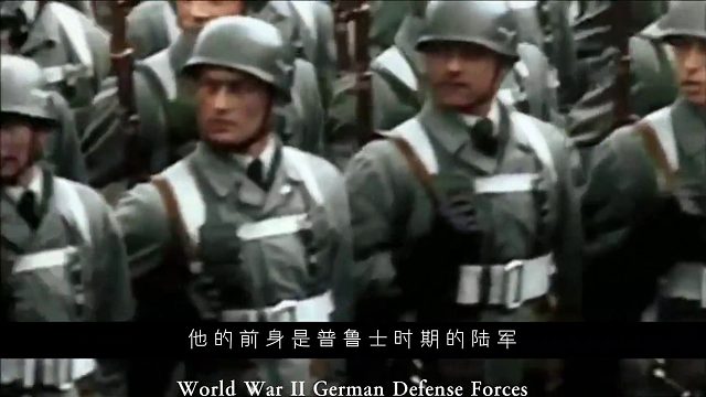 二战时期德国组建的军事力量