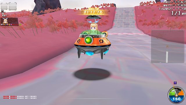 飞碟极星幻域1.17.67