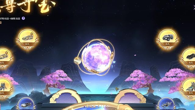 QQ飞车朕哥：墨影江湖皮肤券今天结束！5个晶石终极爆天甲逍遥