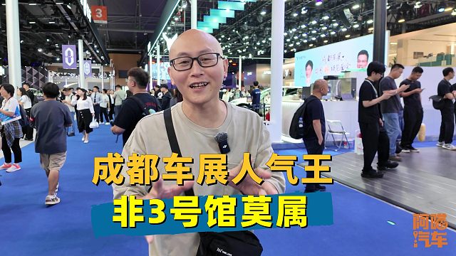 成都车展人气爆棚的展台，鸿蒙智行五界排开，你喜欢哪台车？