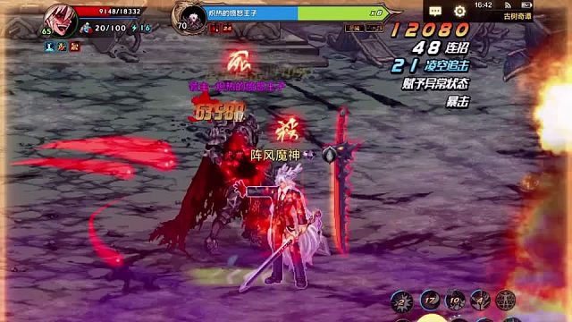 传言我弃游不实，仍在畅玩