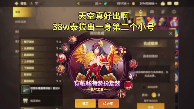 如今这般轻易就能得手？