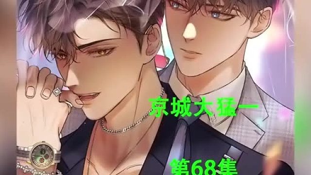 李王对简隋英的控制欲现在已经开始往变态的程度发展了