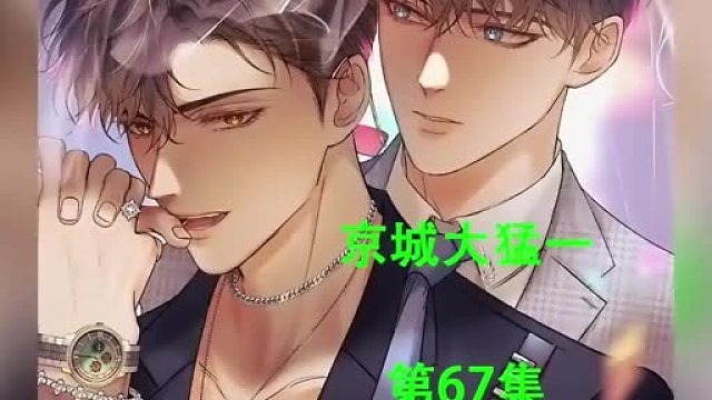 只有真正的得到过简隋英这个人才会理解李王这种目渐癫狂的状态吧