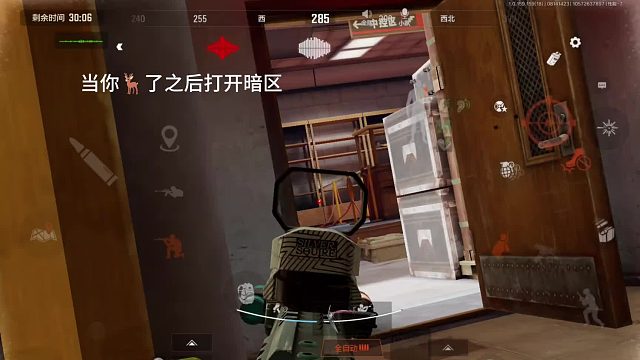 当你回家之后打开暗区