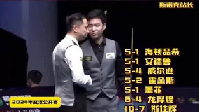 斯诺克肖国栋职业生涯两座排名赛冠军