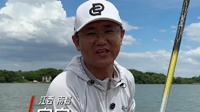 2025天元钓技大武台第四站选手传记——宁宁