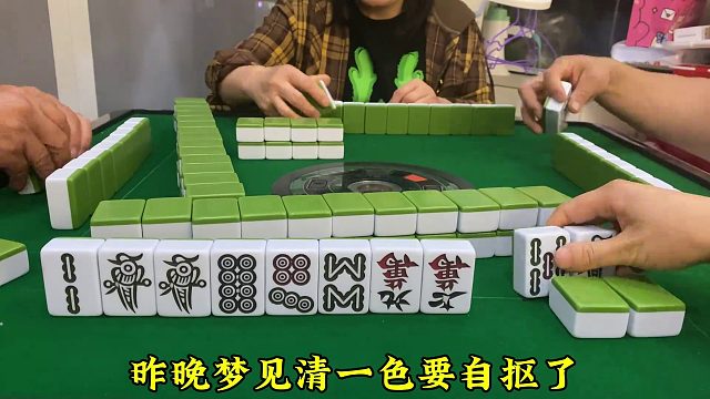 今儿这局牌问题出在哪，莫非是我心思没全放这上头？