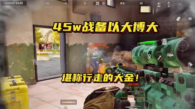 【暗区突围超群】QBZ191战备45w以大博大，我就是行走的大金！