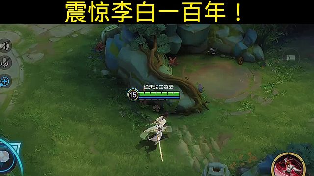 惊爆！诗仙听闻此讯亦难掩诧异之情