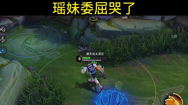 聪慧巨神盘古，绝境巧妙脱身