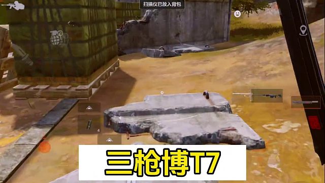 暗区激战！热感成像助力突围要塞险地