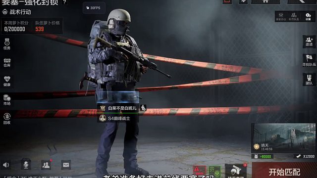 强化前线才是最阴的地图？