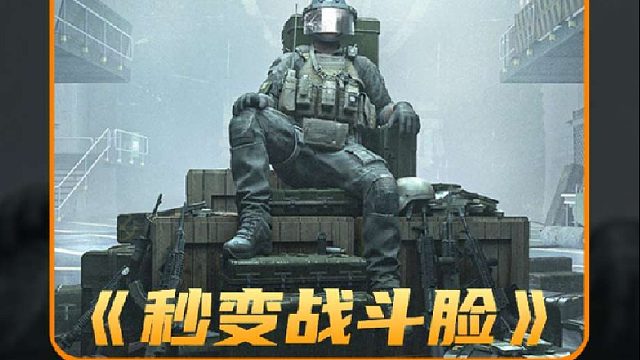 巧妙走位诱敌，闻雷瞬动把握战机，酷！