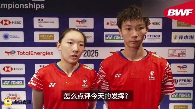 Y邦决赛赛后采访