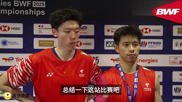 一百分决赛赛后采访