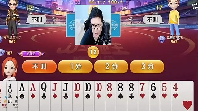 就是这么个牌型