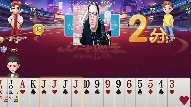 我长这么大没见过这么器张的人啊