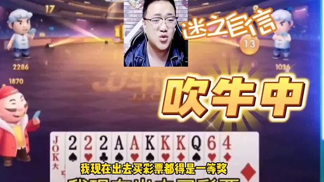 这下出去买彩票可真是一等奖了