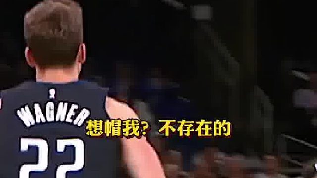 瓦格纳长臂舒展，上篮动作尽显飘逸