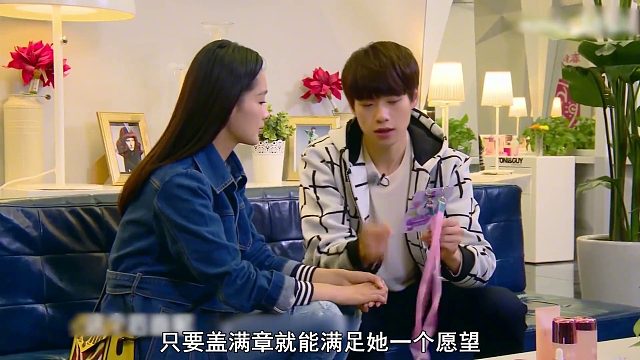 恋爱高手魏大勋！