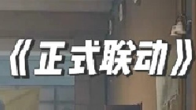 暗区突围携手赛博新作开启联动