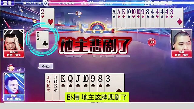 两农人耍诈行径，堪称贪婪典范！