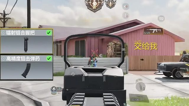 CODM里国产191步枪性能究竟有多惊艳？