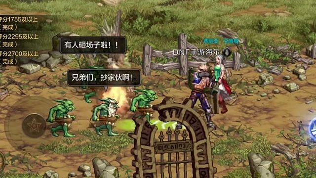 升级到2级领邮件领60级升级券参加闪光节活动