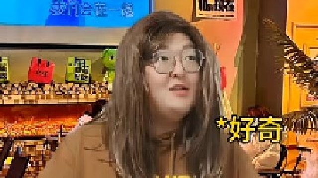 当你跟你兄弟闺蜜式相处时