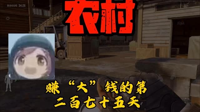 听说新版本农村加了好多物资点