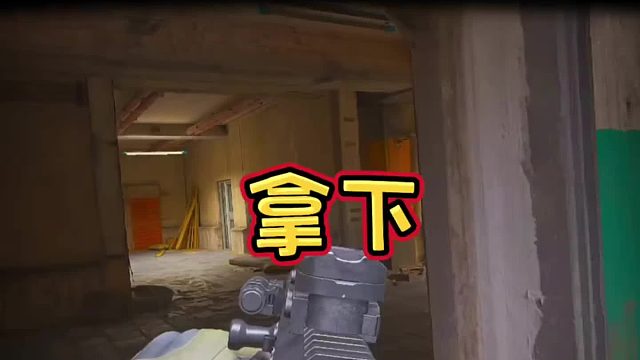 定当全力攻克，志在必得！