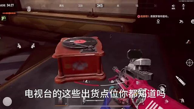 电视台里那些可能藏着秘密文件的地点你都清楚吗？