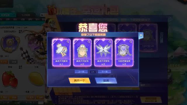 QQ飞车朕哥：首发动作套装清鸿天羽服饰！礼盒指定男装女装