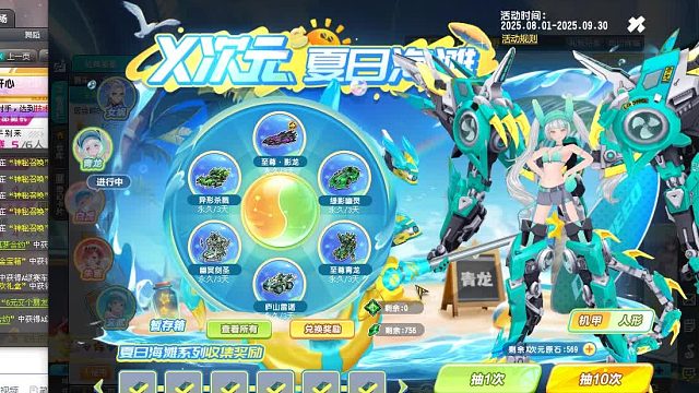 QQ飞车朕哥：S次元原石指定S车至尊·影龙！三竞速宝石皮肤都有