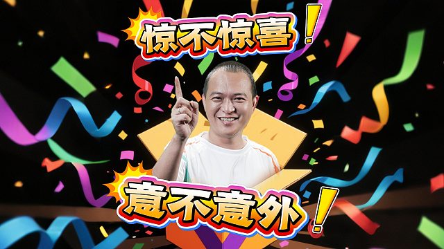 15张？ 七亿七金币，真最先进的打法啊！