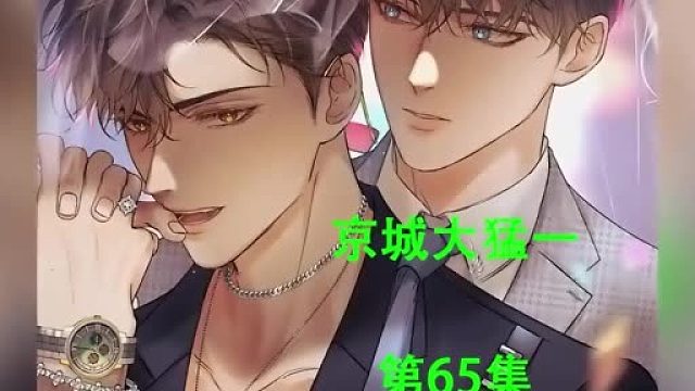 这两个人终于和好了