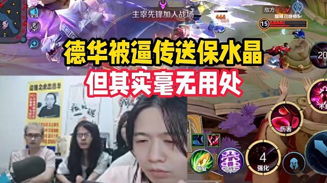 德华猪八戒凭借一波高光，成功获得了狗叫权